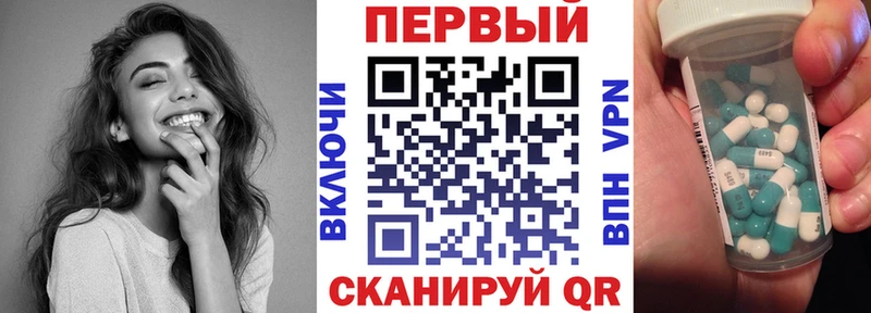 hydra ТОР  Курчатов  АМФ 97% 