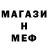 Амфетамин 97% Mol Do