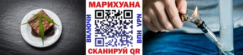 ссылка на мегу ссылки  Курчатов  Canna-Cookies марихуана 