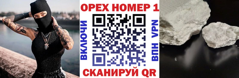 площадка официальный сайт  Курчатов  Кокаин Эквадор 