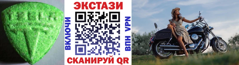 Экстази TESLA  Курчатов 