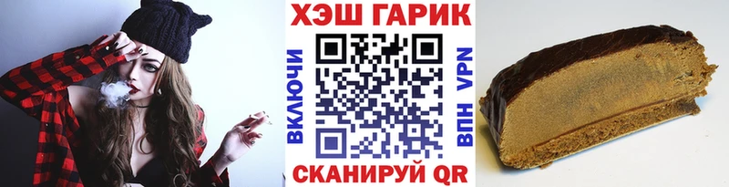 ГАШИШ Premium  Курчатов 