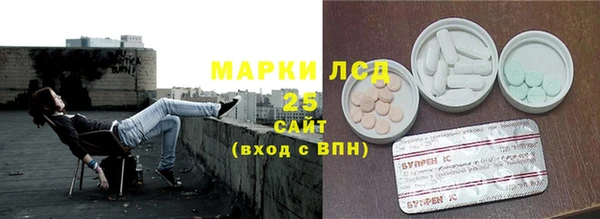 трава Баксан