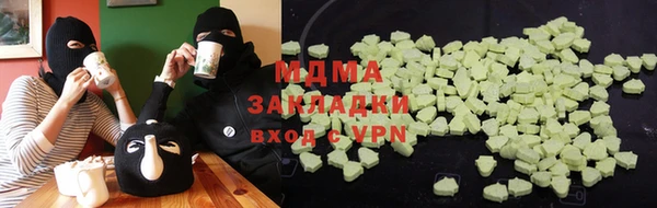 кокаин премиум Балахна