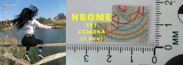 кокаин премиум Балахна