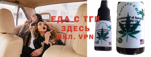 трава Баксан