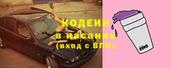 кокаин премиум Балахна
