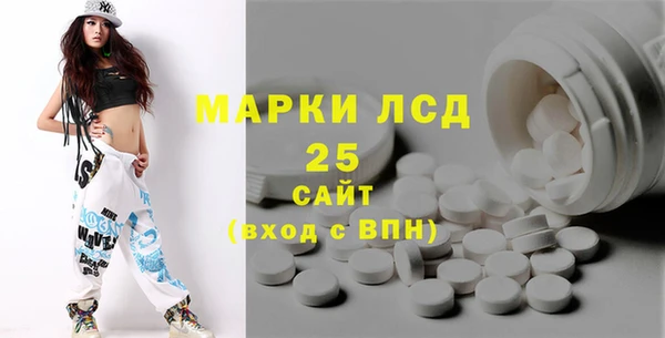 трава Баксан