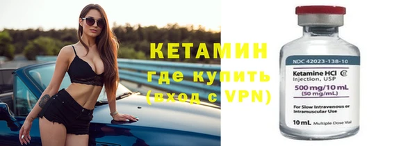 кокаин премиум Балахна