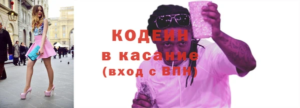 кокаин премиум Балахна