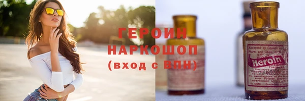 кокаин премиум Балахна