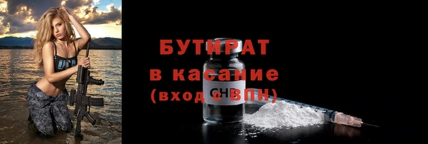 кокаин премиум Балахна