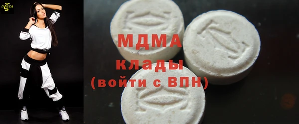 кокаин премиум Балахна