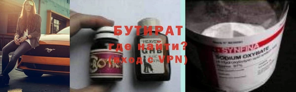 кокаин премиум Балахна