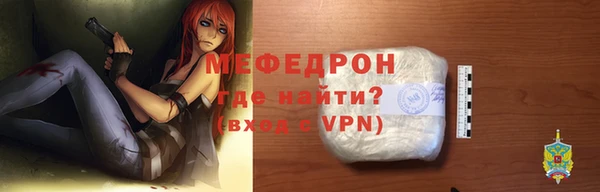 меф Балабаново