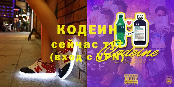 трава Баксан