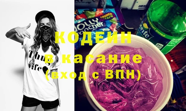 кокаин премиум Балахна