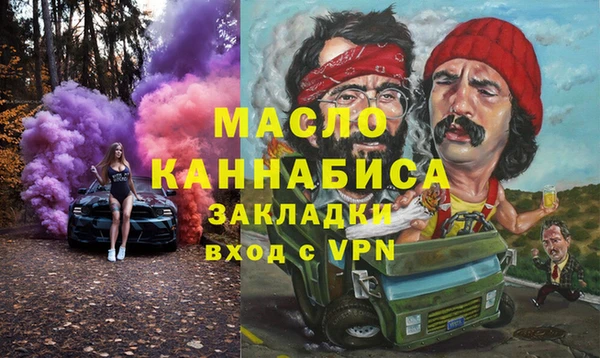 кокаин премиум Балахна