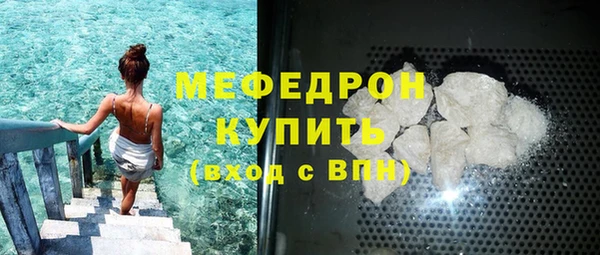 кокаин премиум Балахна