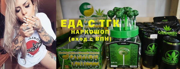 меф Балабаново