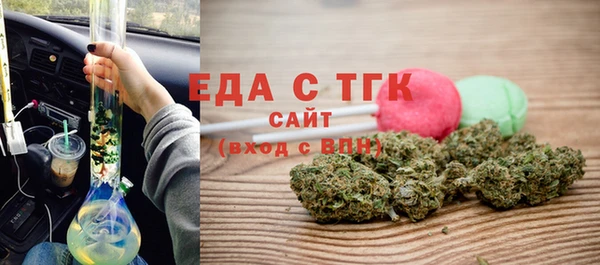 трава Баксан