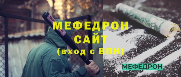 трава Баксан