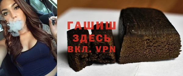 меф Балабаново