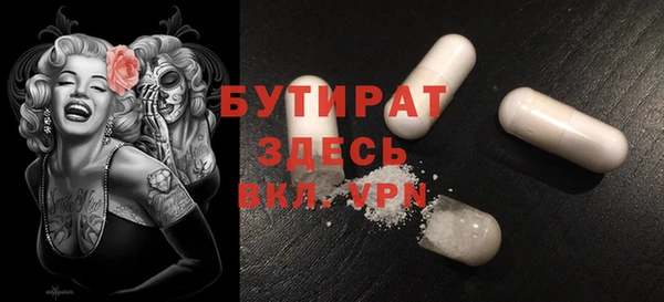 меф Балабаново