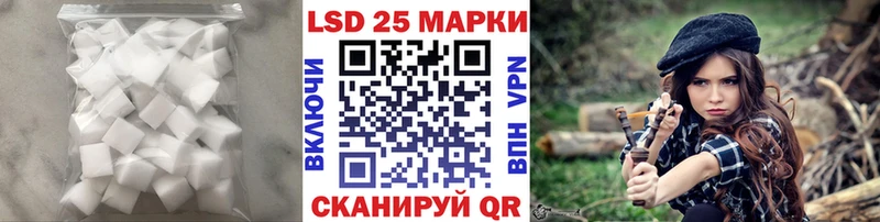 Лсд 25 экстази кислота Курчатов