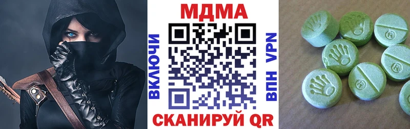 МДМА кристаллы купить наркотик Курчатов