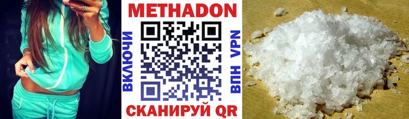 наркошоп  Курчатов  Метадон кристалл 