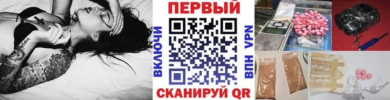 Метамфетамин мет  где купить   Курчатов 