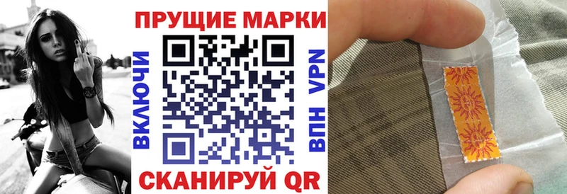 где продают   Курчатов  Марки N-bome 1500мкг 