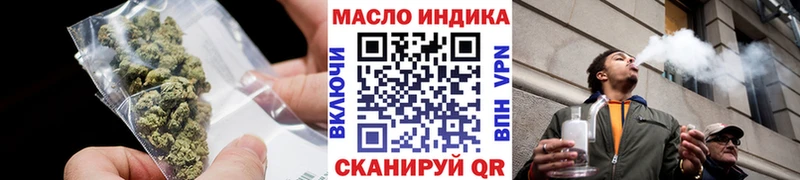 Дистиллят ТГК THC oil как найти MEGA зеркало Курчатов
