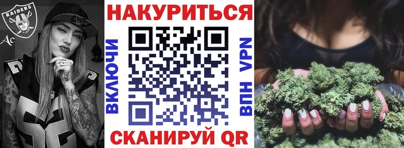 Марихуана SATIVA & INDICA  Курчатов 
